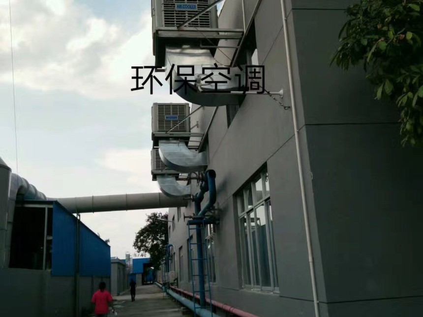 鋼結(jié)構(gòu)廠房如何降溫？鋼結(jié)構(gòu)車間冷風機降溫方案 -佛山淼森環(huán)保